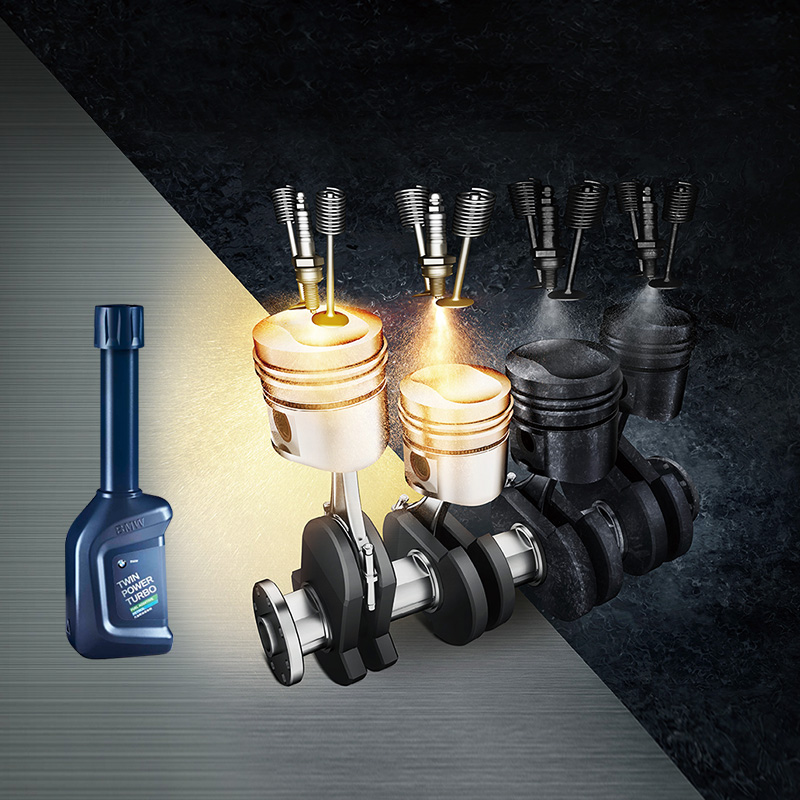 BMW 汽车 燃油添加剂