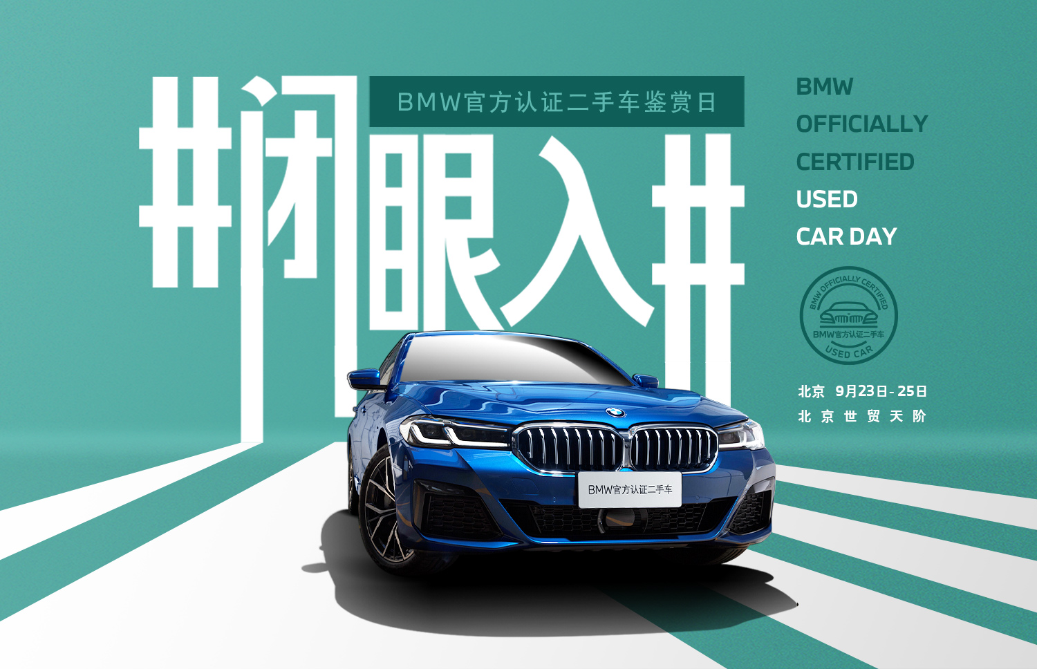 Bmw官方商城